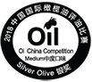 China Olive Oil Sliver Award 2018